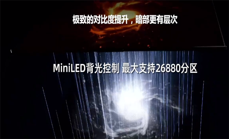 填补行业空白 海信发布中国首颗全自研8K AI画质芯片-第7张图片-科技快讯