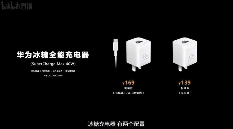 华为全场景发布会，惊叹的产品太多，华为Pocket S只能算是开胃菜-第6张图片-科技快讯