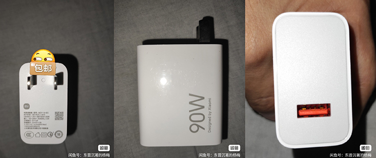 小米13 Ultra与小米平板6或已完成入网手续 分别支持90W和67W充电-第3张图片-科技快讯