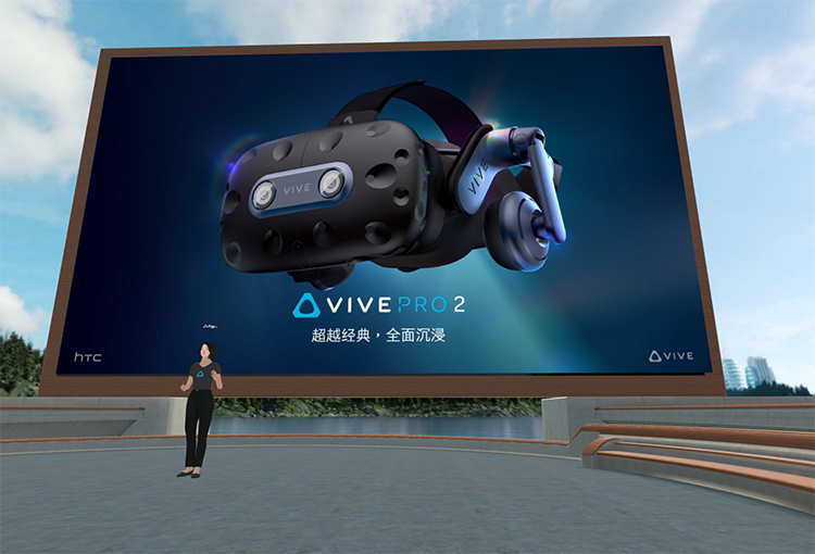 HTC发布VIVE Pro 2和VIVE Focus 3新头显 打造更完善的VR生态-第2张图片-科技快讯