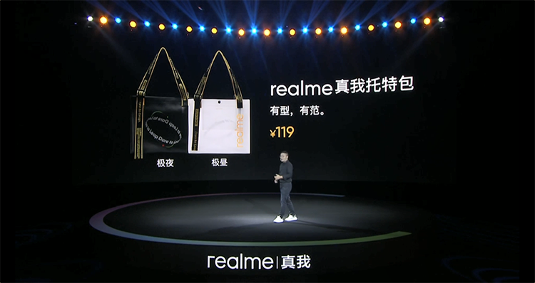 realme 真我 X7系列正式发布：首发天玑800U处理器 全系标配65W智慧闪充-第13张图片-科技快讯