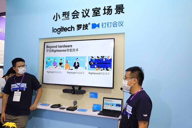 InfoComm 2021丨罗技视频协作解决方案参展，覆盖会议、教育等多个应用场景-第2张图片-科技快讯