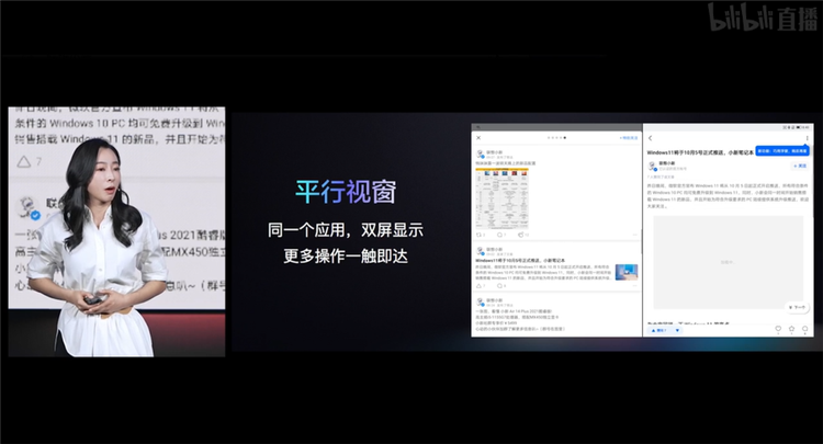 联想小新Pad Pro 12.6发布，搭载骁龙870售价3699元-第17张图片-科技快讯