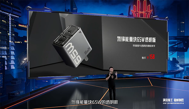 红魔7S/7S Pro电竞手机发布：搭载骁龙8+ 起售价3999元-第20张图片-科技快讯