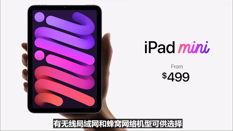 最强A15处理器，120Hz终到来：苹果发布iPhone 13等诸多新品-第7张图片-科技快讯