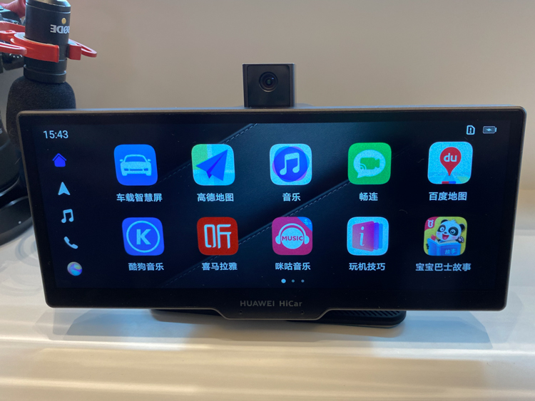 让智能生态充满每个角落：华为发布新一代智慧屏S与车载智慧屏-第9张图片-科技快讯