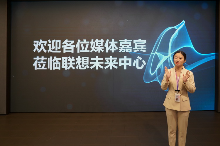 联想在沪建立第二个未来中心 专注商业应用-第3张图片-科技快讯