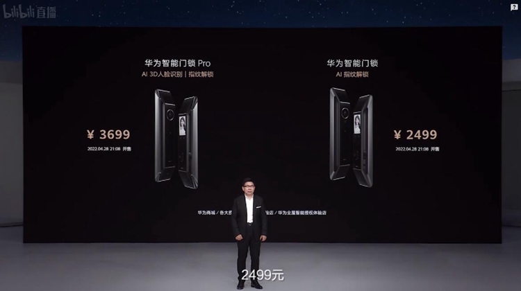 华为发布Mate Xs 2折叠屏手机：同类中最轻巧，售价9999元起-第11张图片-科技快讯