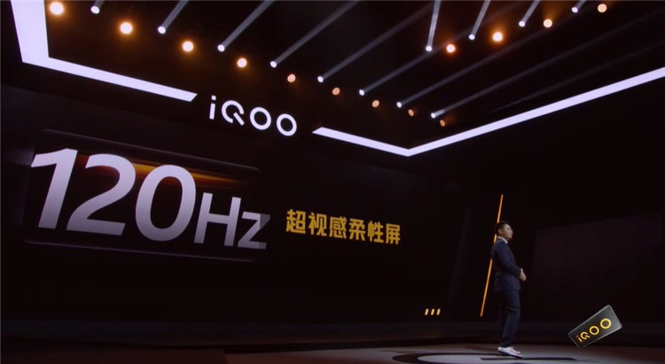 iQOO 5系列正式亮相，超性价比闪充旗舰-第8张图片-科技快讯