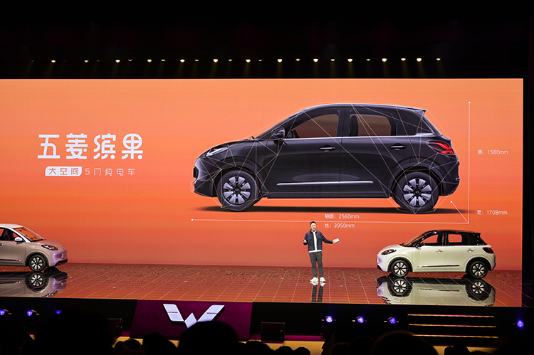 五菱缤果正式发布并同步开启预订 更高续航333km-第6张图片-科技快讯
