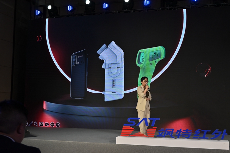 ​AWE2023 | 飒特发布三防热成像手机、手持热成像仪以及医用级体温仪-第1张图片-科技快讯