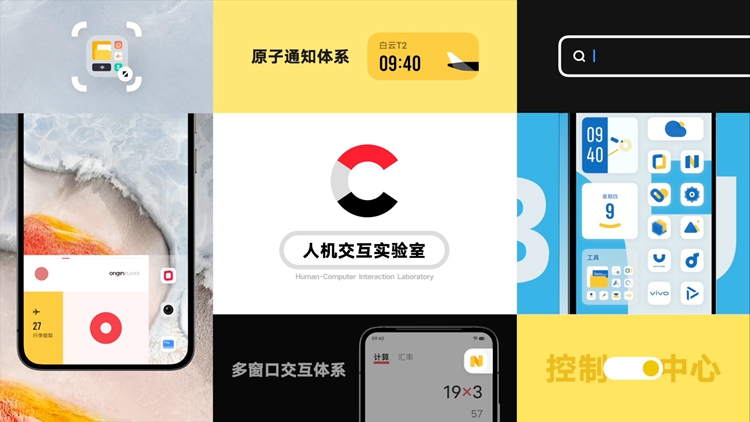 vivo推出OriginOS Ocean原系统：符号化设计，打造全新交互体验-第3张图片-科技快讯