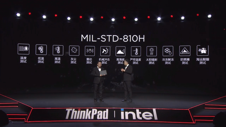 ThinkPad X1 Nano发布：轻至907克，用户体验不妥协-第10张图片-科技快讯