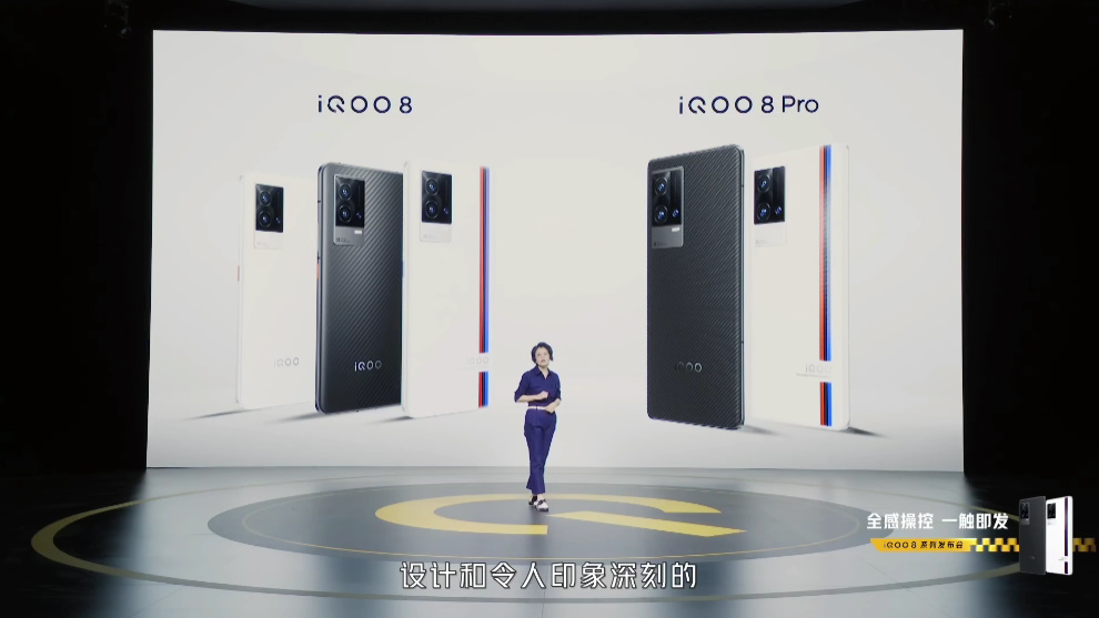 iQOO 8系列手机发布，无短板的堆料狂魔，售价3799元起   -第1张图片-科技快讯