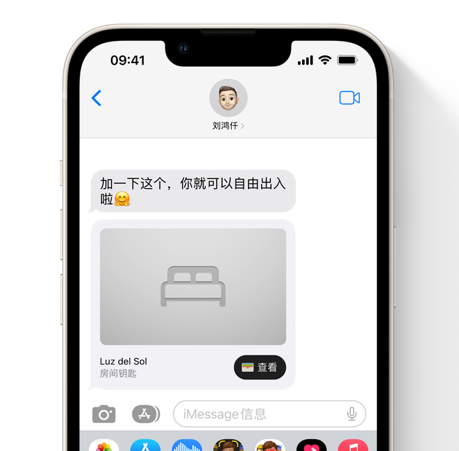 苹果iOS16正式版开始推送，新增功能不少，这些机型可以升级-第3张图片-科技快讯