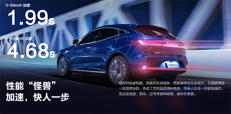 除了超过1000KM的续航，赛力斯华为智选SF5还有些什么？-第2张图片-科技快讯