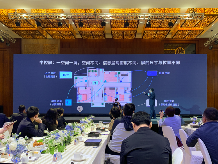 做空间智能化的领导者，华为宣布推出1+2+N全屋智能解决方案-第4张图片-科技快讯