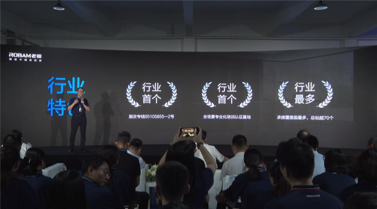 做更适合国人的洗碗机，老板电器光焱洗消一体机S1 Plus隆重发布-第9张图片-科技快讯