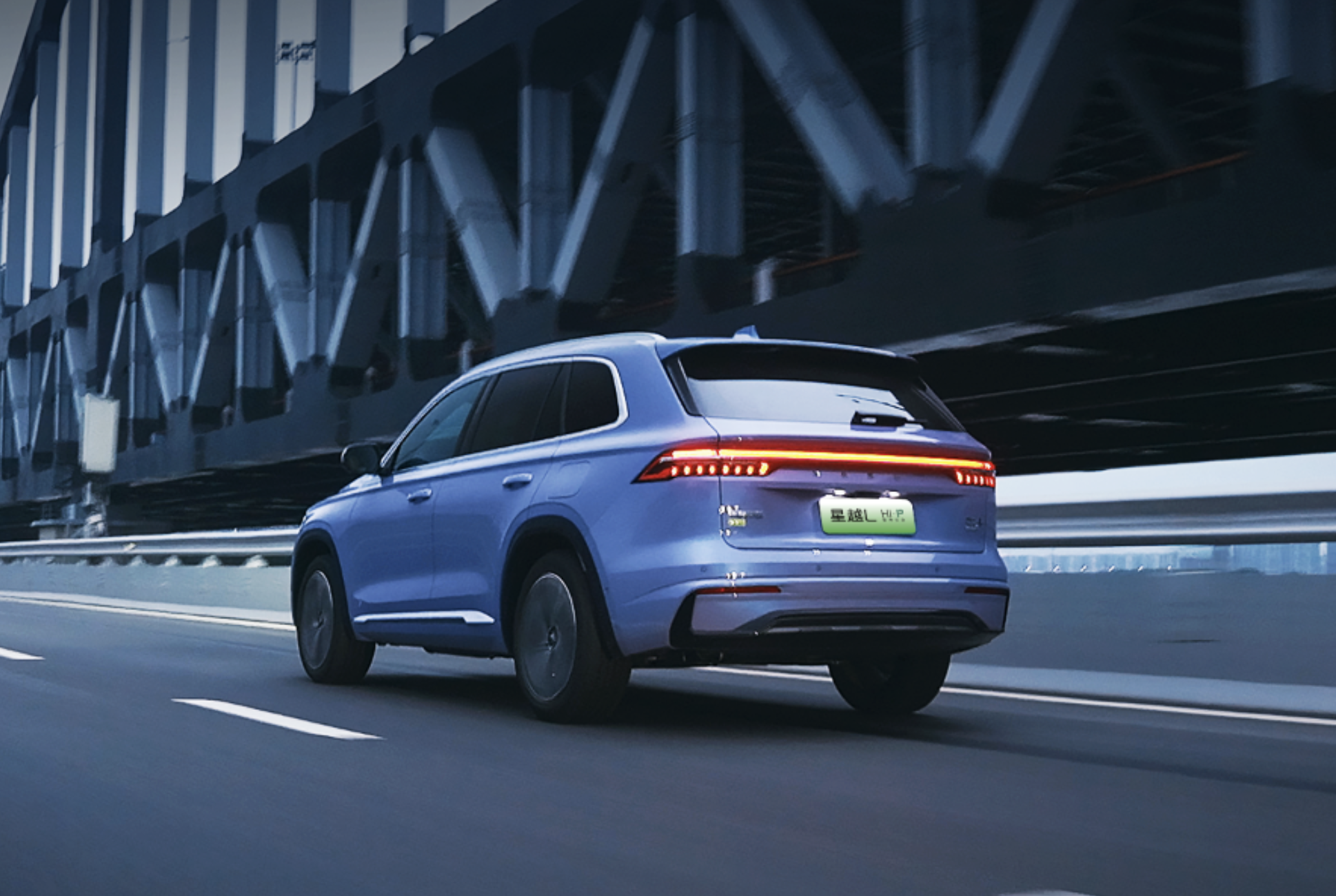 售23.97万-25.37万元，更大续航超过1400km，吉利星越L Hi&middot;P上市-第3张图片-科技快讯