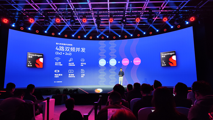 高通第二代骁龙7+发布，性能向骁龙8系看齐，Redmi Note 12 Turbo首发-第10张图片-科技快讯