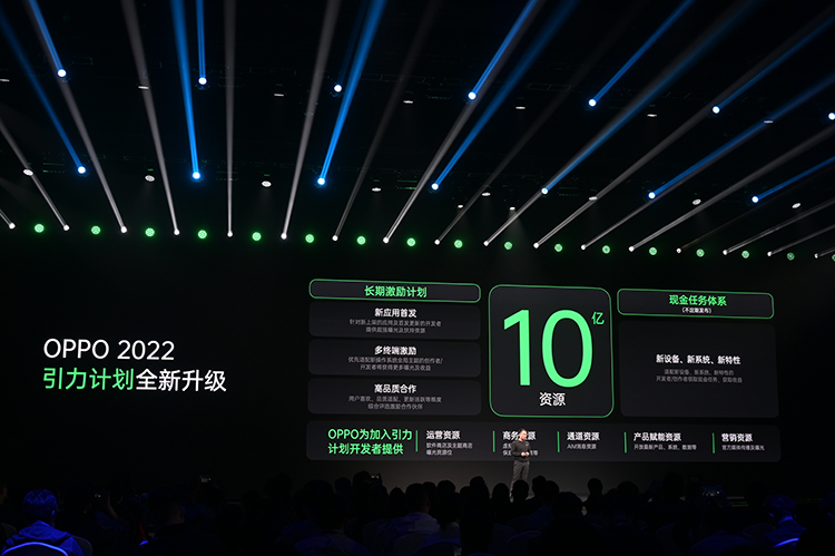 2021 OPPO开发者大会：不止有车机业务 还有光线追踪技术-第14张图片-科技快讯