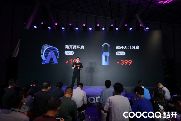 酷开电视Max86现货发布 欢迎米粉改投门户-第8张图片-科技快讯
