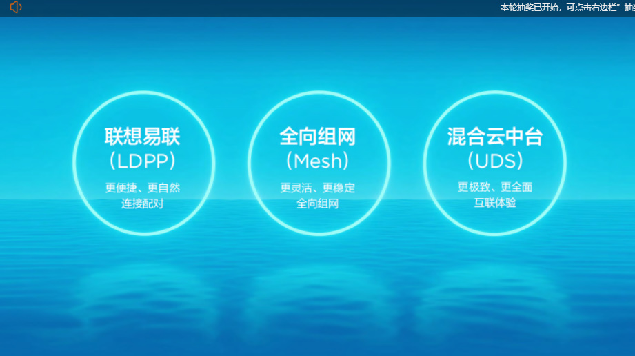 2022联想潮创夜，黑科技产品与技术爆棚，虚实交融敲开元宇宙大门-第21张图片-科技快讯