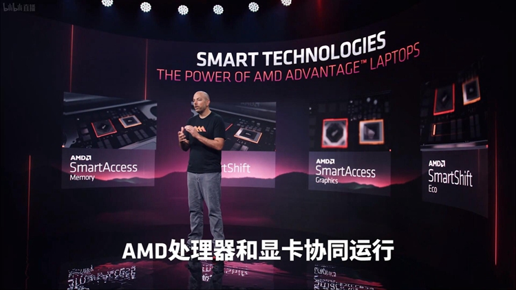 COMPUTEX 2022 | AMD发布锐龙7000系处理器：单线程性能提升15%，秋季发售-第5张图片-科技快讯