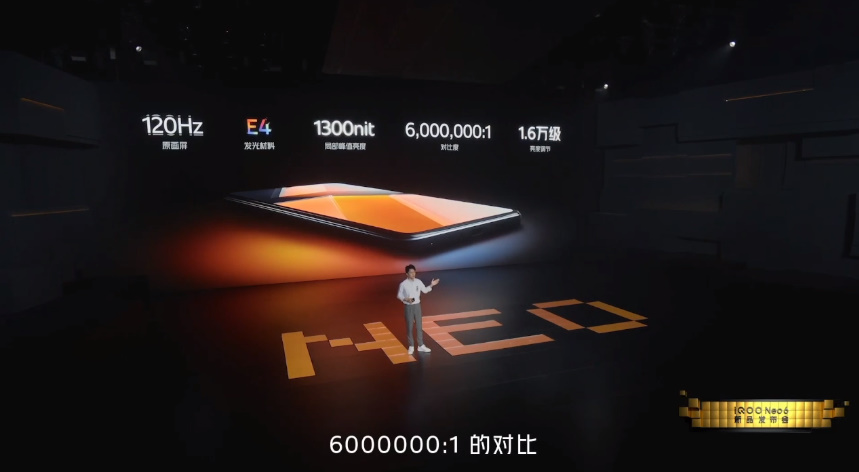 iQOO Neo6手机发布，搭载骁龙8+独显芯片Pro，提升游戏体验   -第7张图片-科技快讯