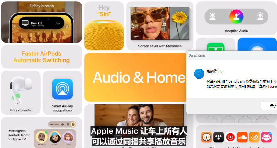 一文看全WWDC2023，苹果发布Apple Vision Pro头显，又一次改变了世界？   -第34张图片-科技快讯