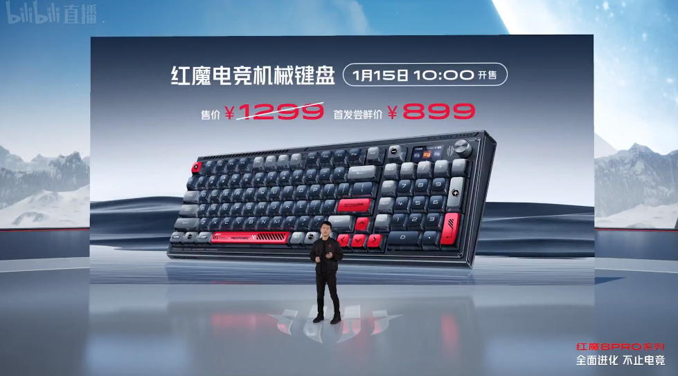 红魔8 Pro系列手机发布，首款第二代骁龙8游戏手机，3999元起-第15张图片-科技快讯