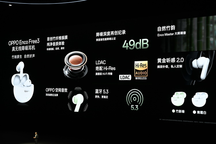 OPPO发布Find X6系列手机 将战火从1英寸大底引到长焦-第10张图片-科技快讯