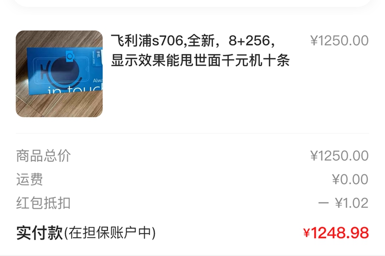没想到，我竟然被飞利浦骗了这么多年！多亏嘎子的提醒-第3张图片-科技快讯