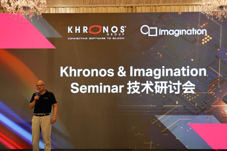 Imagination与Khronos举办技术研讨会：展示最新图形创新与开放API-第1张图片-科技快讯