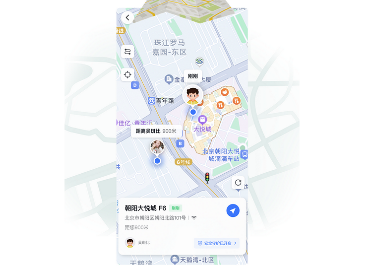 百度官宣小度青禾学习手机，5月22日发布，要做让家长放心的学习手机-第4张图片-科技快讯