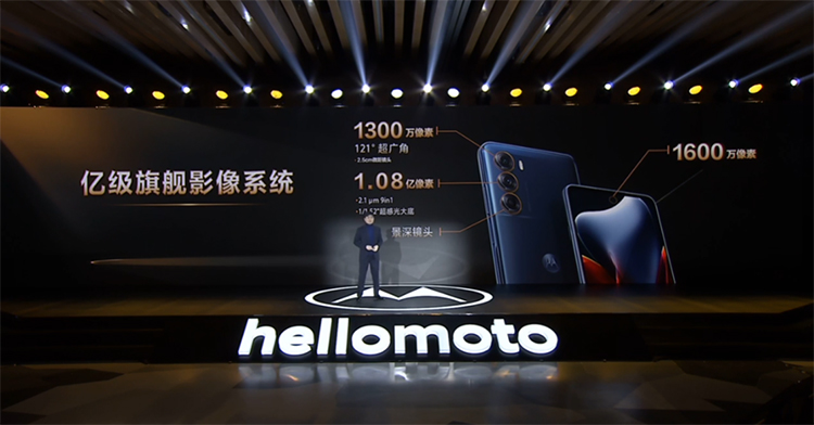 moto edge X30与S30新机正式发布 全新一代骁龙8与LCD旗舰齐上阵-第18张图片-科技快讯