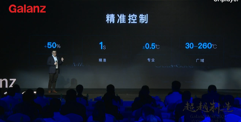 超越制造   格兰仕发布"会烹饪的电脑"&mdash;&mdash;格兰仕A6-第4张图片-科技快讯