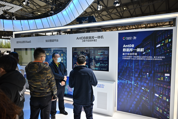 2021MWC | 亚信科技点亮城市智慧 展示5G、AI等多项解决方案-第4张图片-科技快讯