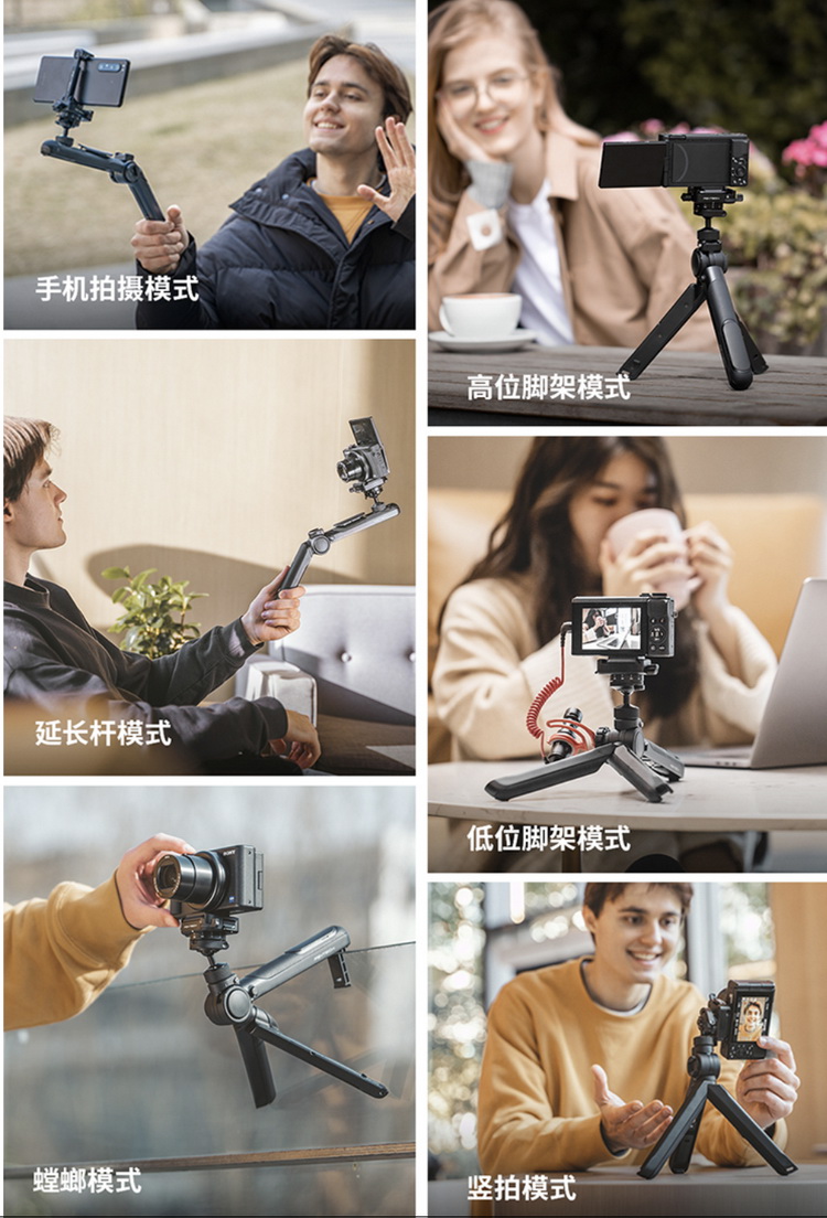 双十二补货 手机Vlog装备选购指南来了-第6张图片-科技快讯