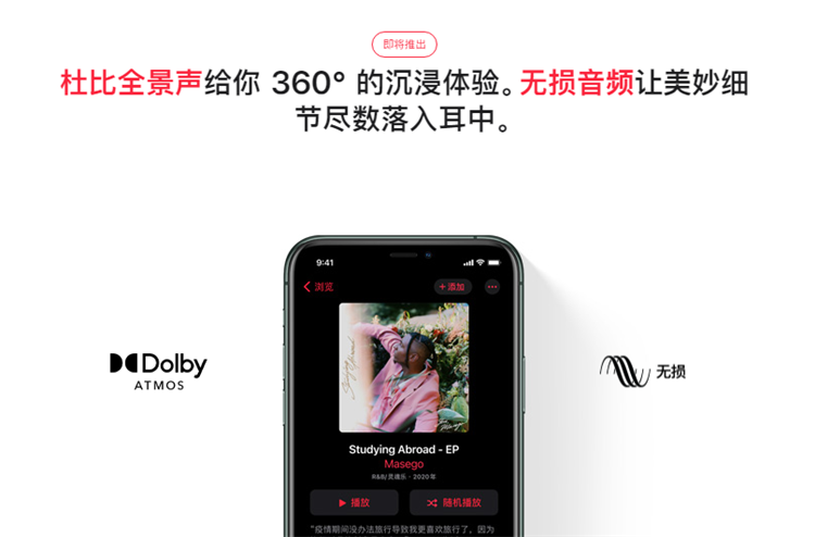 还会有新款iPod Touch吗？如果有，会是什么样？-第7张图片-科技快讯
