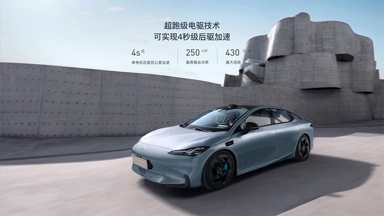 广汽埃安Hyper GT将于4月16日开启预售 零百加速4.9秒-第3张图片-科技快讯