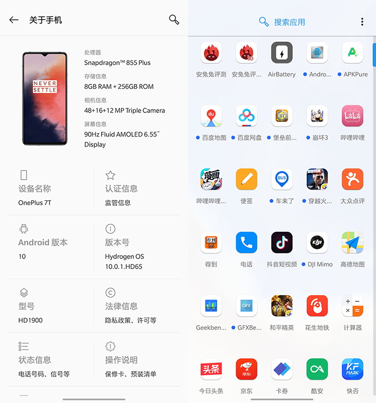 一加9或将氢OS改为Color OS 深入探究为何大氢要亡-第10张图片-科技快讯