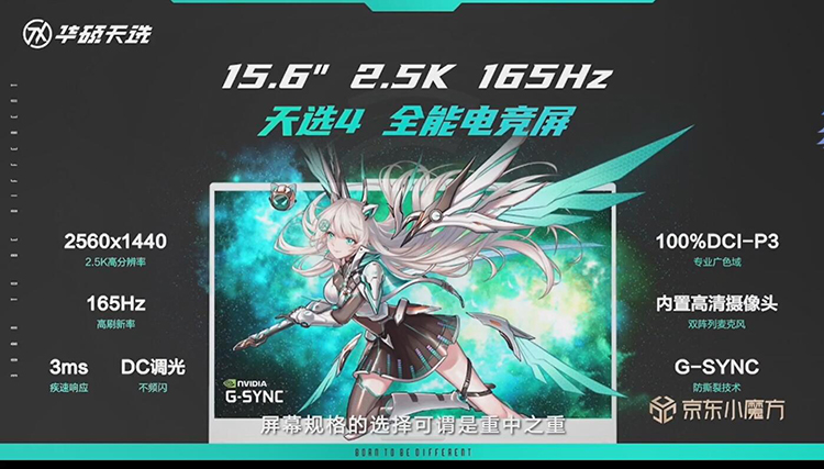 华硕正式发布天选4系列游戏本 140W满功耗释放尽享电竞魅力-第3张图片-科技快讯