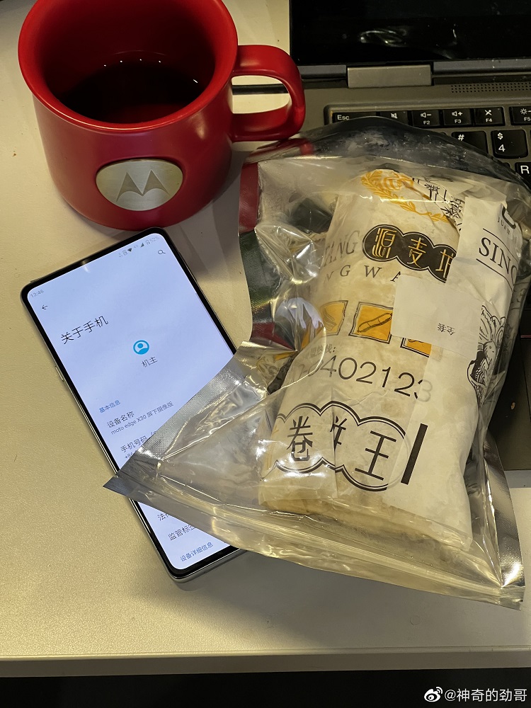 摩托罗拉moto edge X30屏下版真机曝光，或将3月17日开售-第2张图片-科技快讯