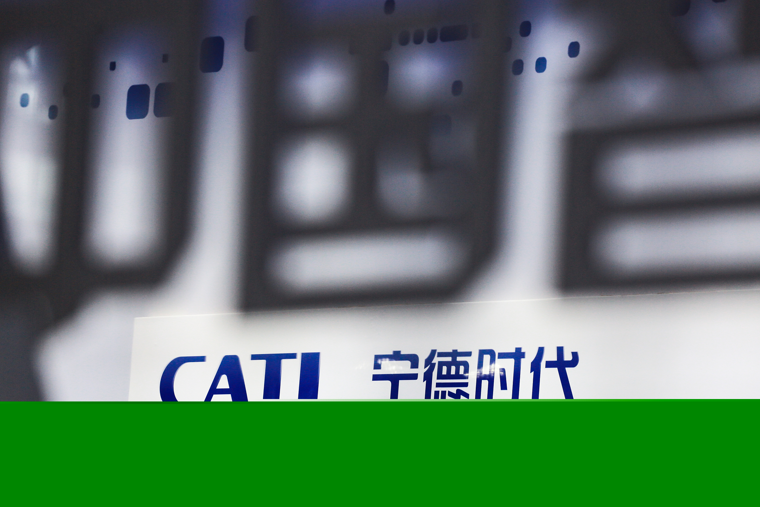 宁德时代德国工厂锂离子电池电芯量产,总投资18亿欧元，规划产能14GWh-第3张图片-科技快讯