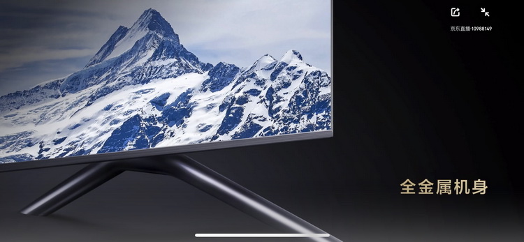 TCL发布高刷4K电视T7G 百背光分区 刷新达144Hz-第8张图片-科技快讯