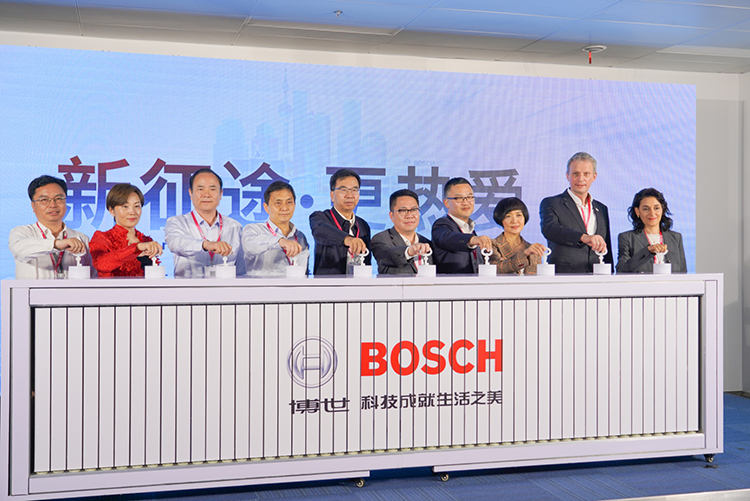 博世热力技术中国新总部基地落地上海嘉定，以全新面貌面对中国消费市场-第6张图片-科技快讯