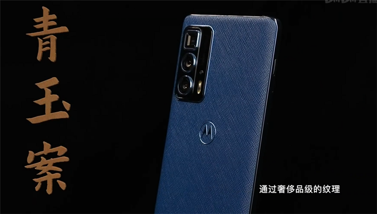 摩托罗拉edge s pro发布，1亿主摄50倍变焦，到手价2399元起-第2张图片-科技快讯