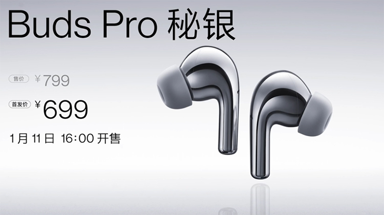 一加10 Pro旗舰正式发布，影像游戏续航使用体验全面升级-第12张图片-科技快讯