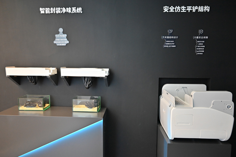 AWE2023丨3i携智能净地站、智能猫砂舱亮相，新技术定义智能家电-第5张图片-科技快讯